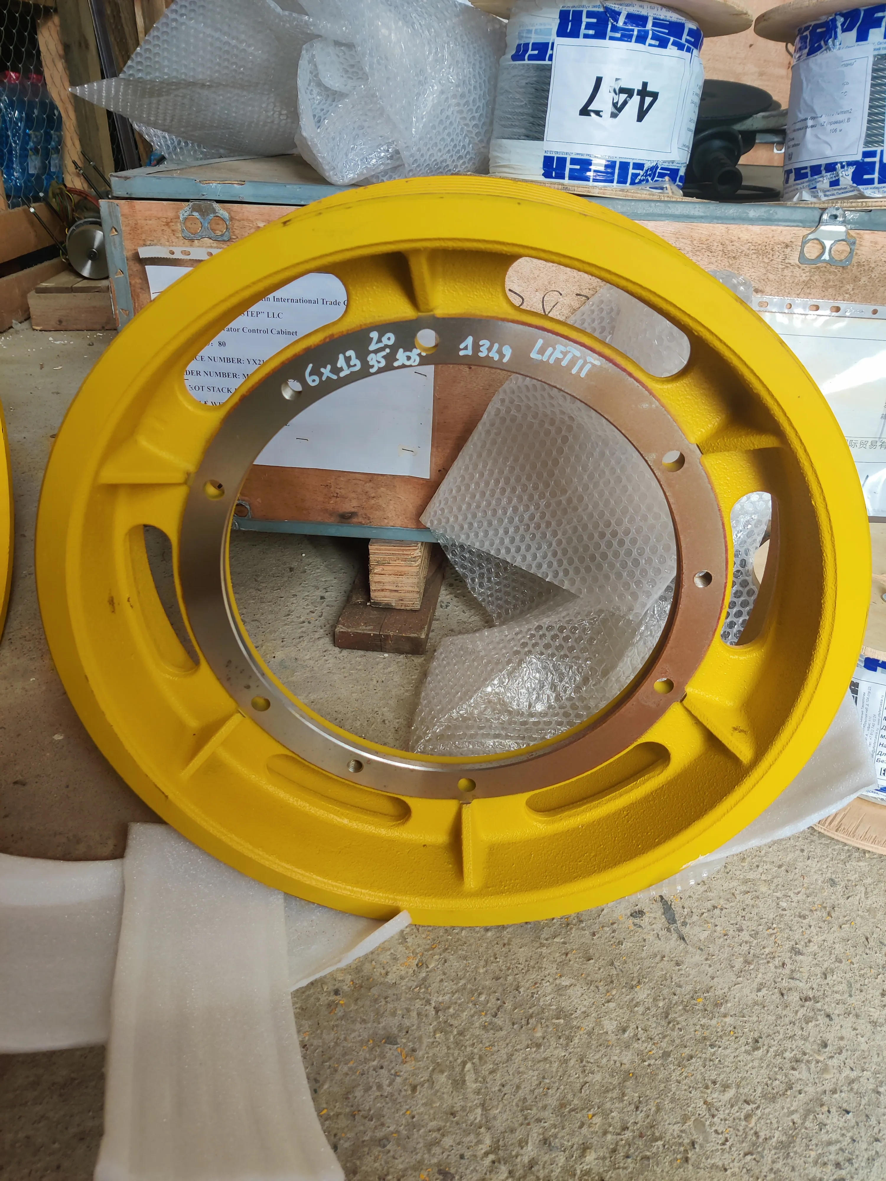 Шкив канатоведущий (обод КВШ) 520х6х13мм Р=20 CI 35/105 GRADI F=130 М93 (Montanari)
